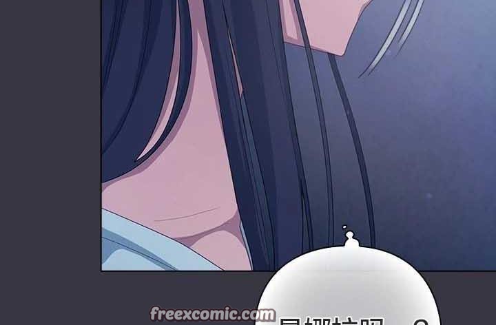 猫猫牵红线 第23話 韩漫图片150