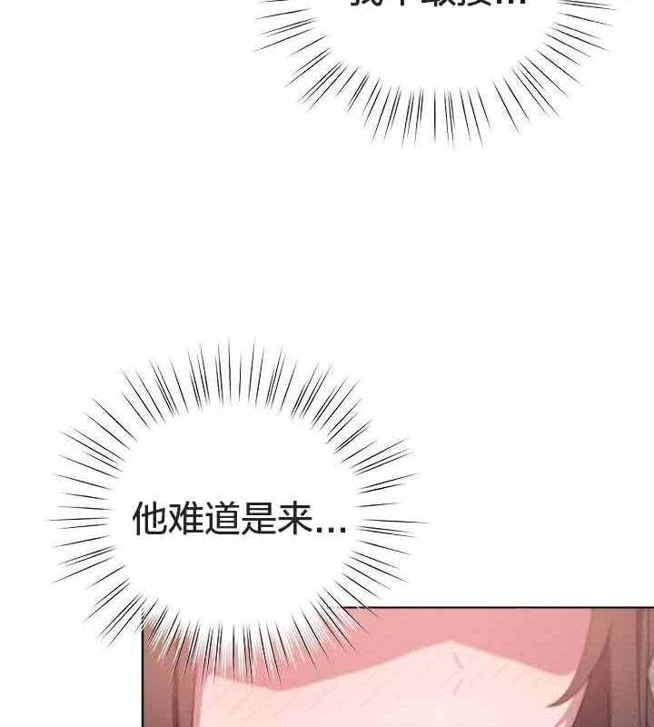 猫猫牵红线 第23話 韩漫图片88