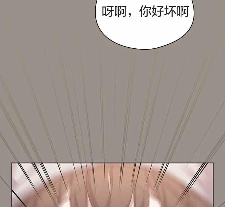 猫猫牵红线 第23話 韩漫图片100