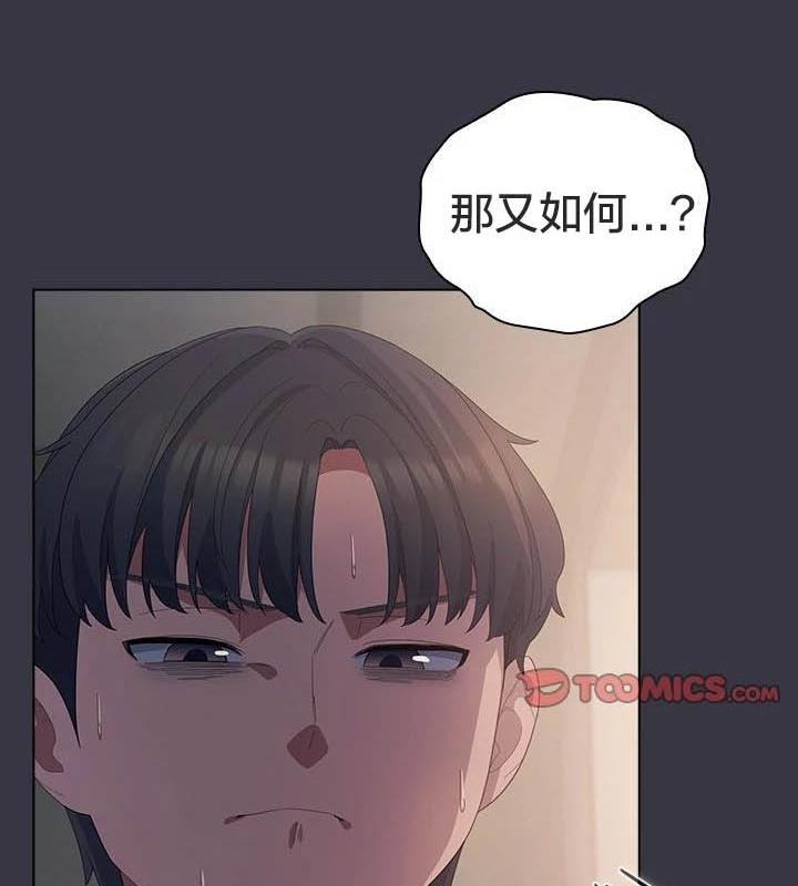 猫猫牵红线 第23話 韩漫图片18