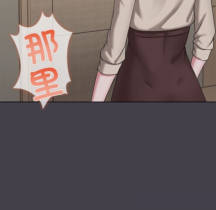 共享男友/出租男友 第16話 韩漫图片8