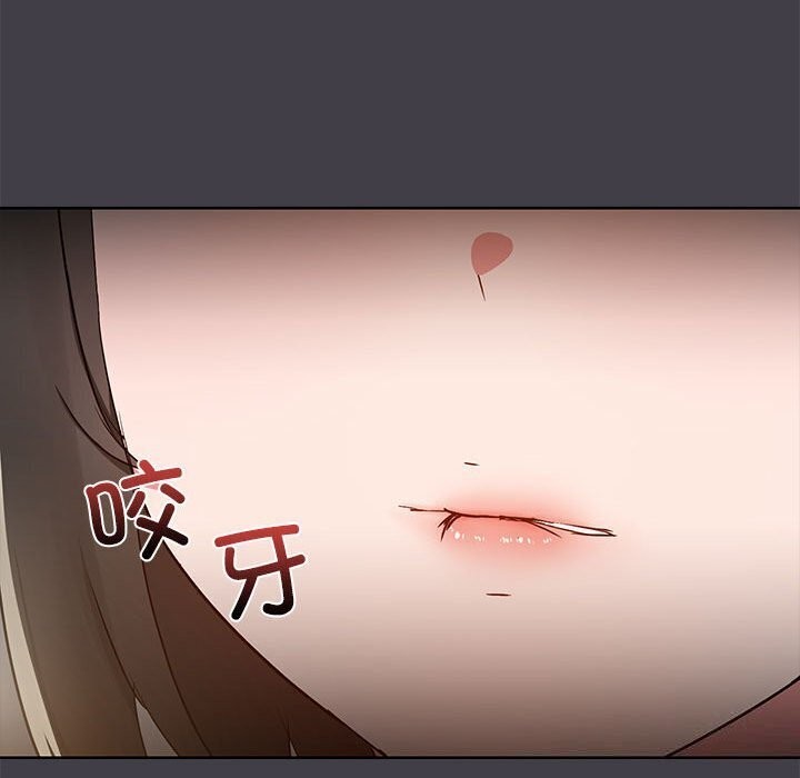 共享男友/出租男友 第16話 韩漫图片27