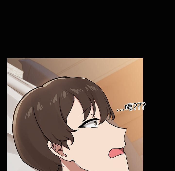 共享男友/出租男友 第16話 韩漫图片103
