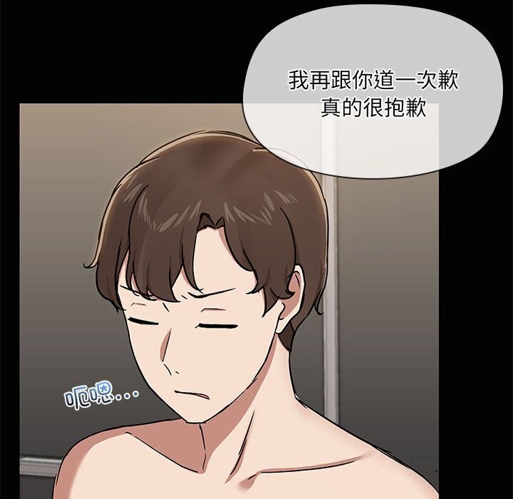 共享男友/出租男友 第16話 韩漫图片67
