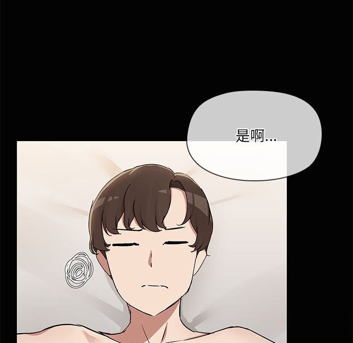 共享男友/出租男友 第16話 韩漫图片97