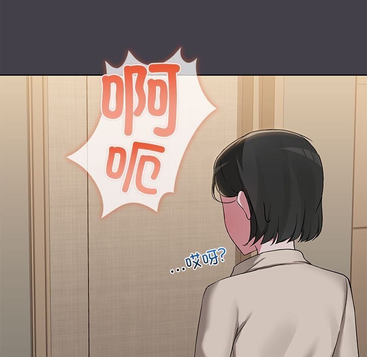 共享男友/出租男友 第16話 韩漫图片7