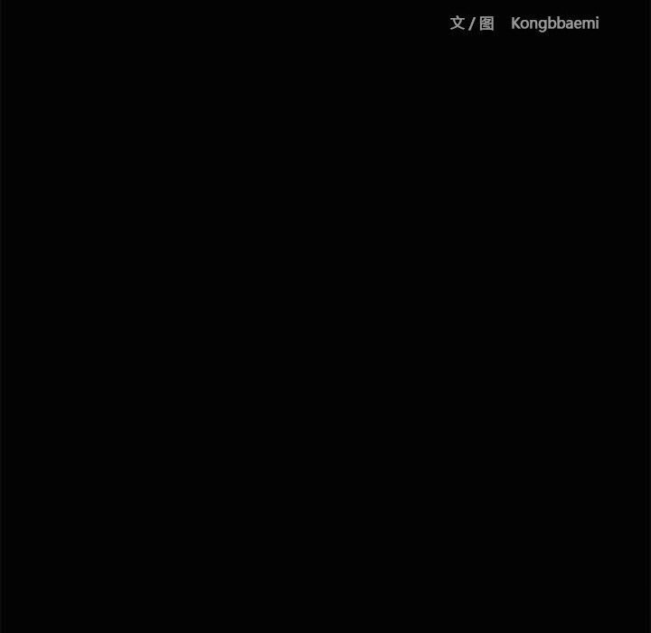 共享男友/出租男友 第16話 韩漫图片60