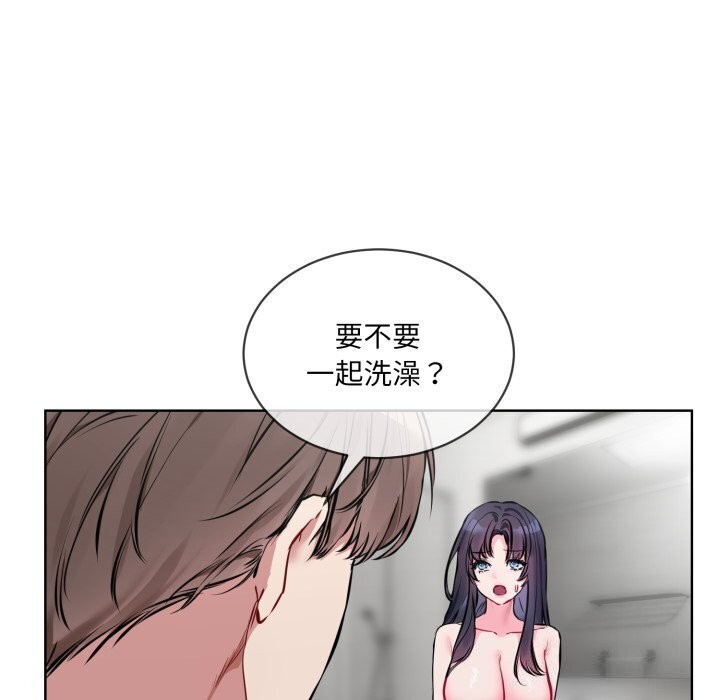 撕开冰山女神的面具 第8話 韩漫图片21