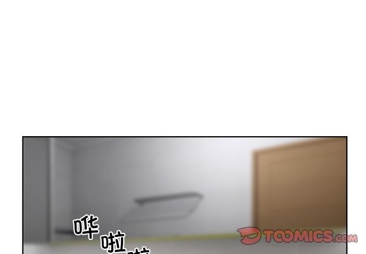 撕开冰山女神的面具 第8話 韩漫图片2