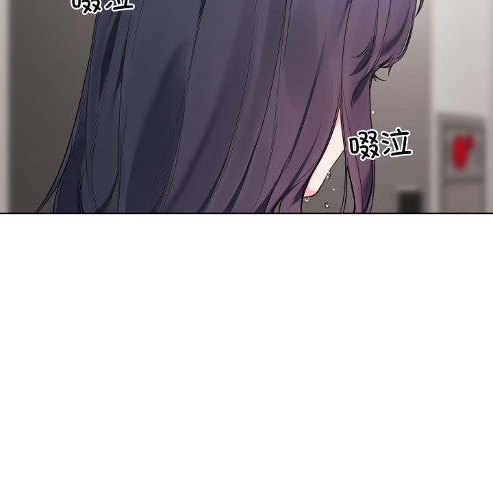 撕开冰山女神的面具 第8話 韩漫图片95