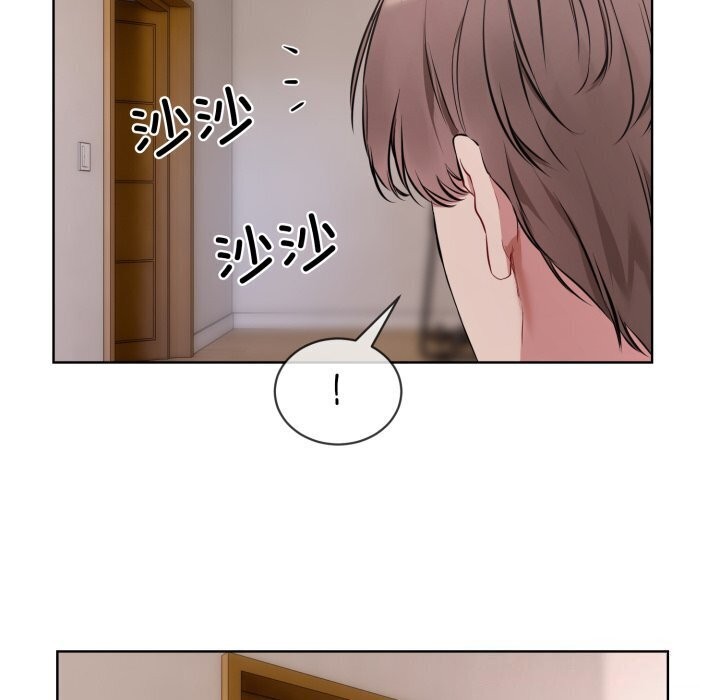撕开冰山女神的面具 第8話 韩漫图片58