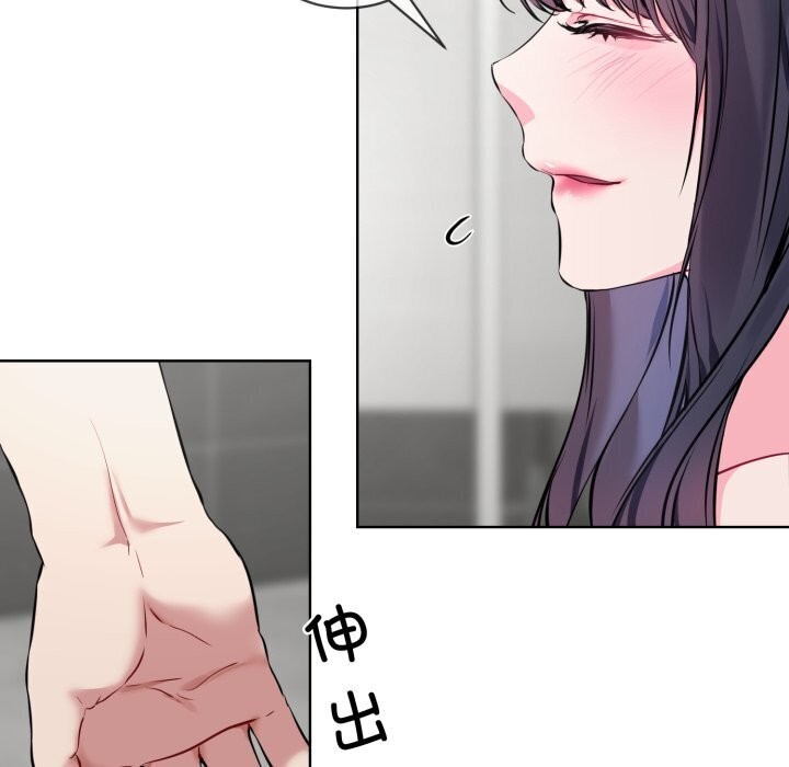 撕开冰山女神的面具 第8話 韩漫图片31