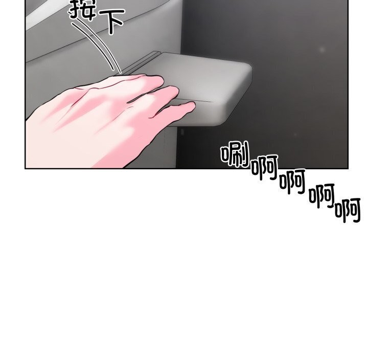 撕开冰山女神的面具 第8話 韩漫图片13
