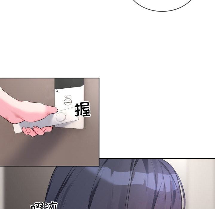 撕开冰山女神的面具 第8話 韩漫图片94