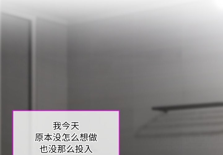 撕开冰山女神的面具 第8話 韩漫图片4