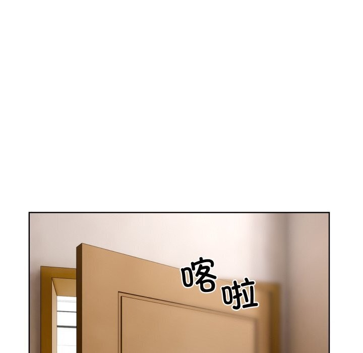 撕开冰山女神的面具 第8話 韩漫图片53