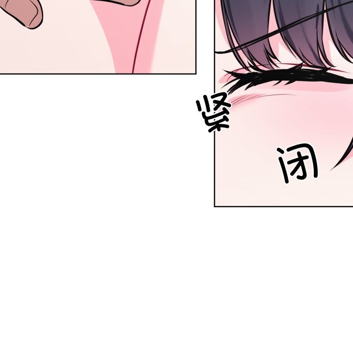 撕开冰山女神的面具 第8話 韩漫图片39