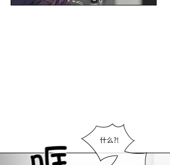 撕开冰山女神的面具 第8話 韩漫图片65