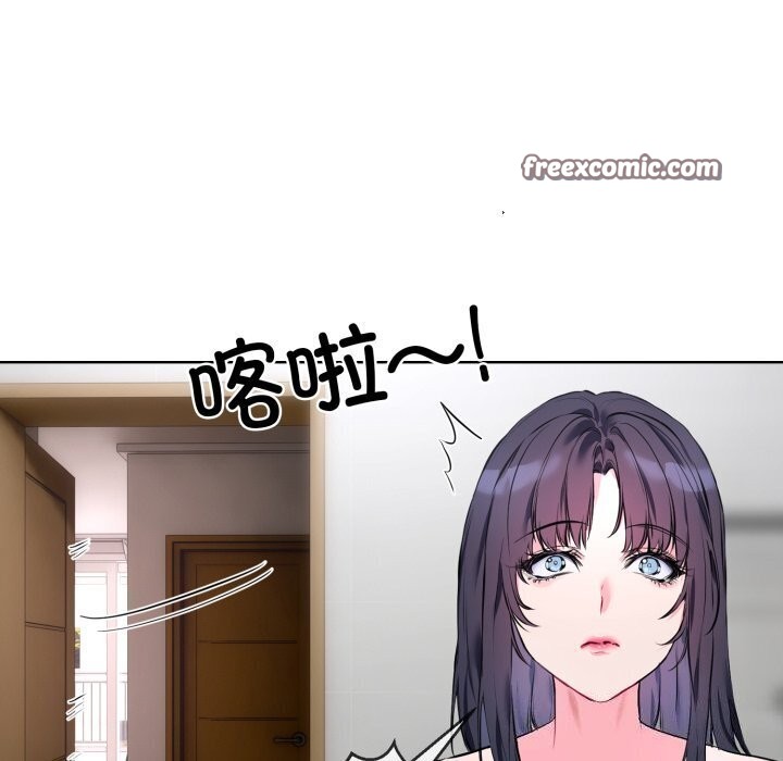 撕开冰山女神的面具 第8話 韩漫图片16