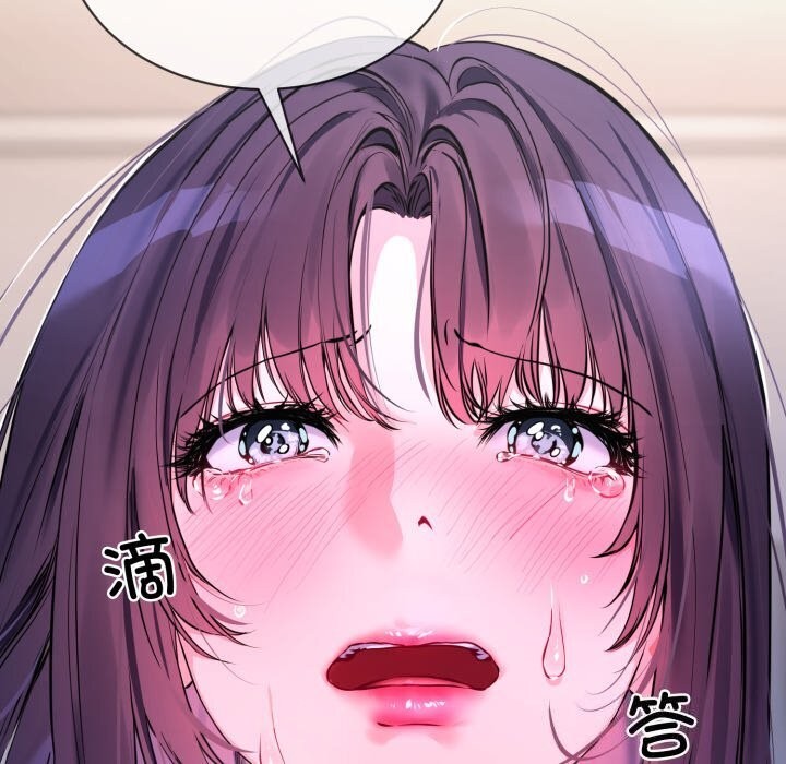 撕开冰山女神的面具 第8話 韩漫图片91