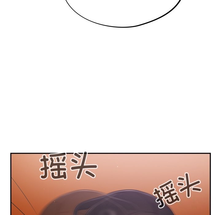 傻瓜病毒 第4話 韩漫图片23