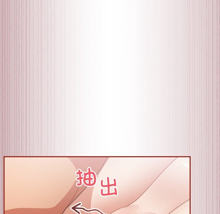 傻瓜病毒 第4話 韩漫图片53