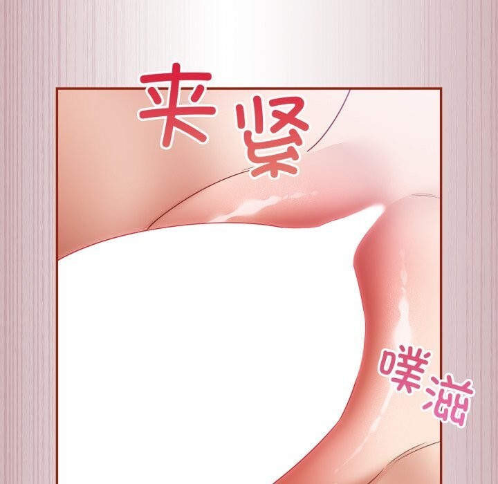 傻瓜病毒 第4話 韩漫图片41