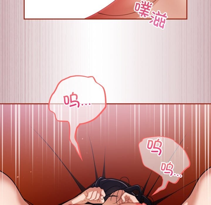 傻瓜病毒 第4話 韩漫图片42