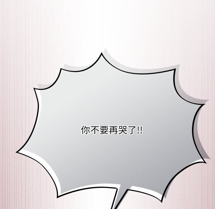 傻瓜病毒 第4話 韩漫图片33