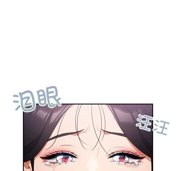 傻瓜病毒 第4話 韩漫图片28