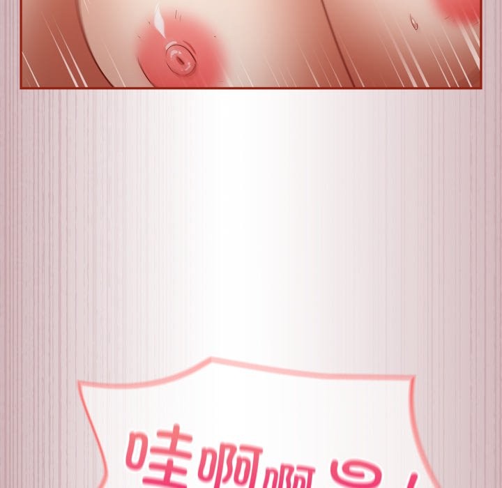 傻瓜病毒 第4話 韩漫图片73