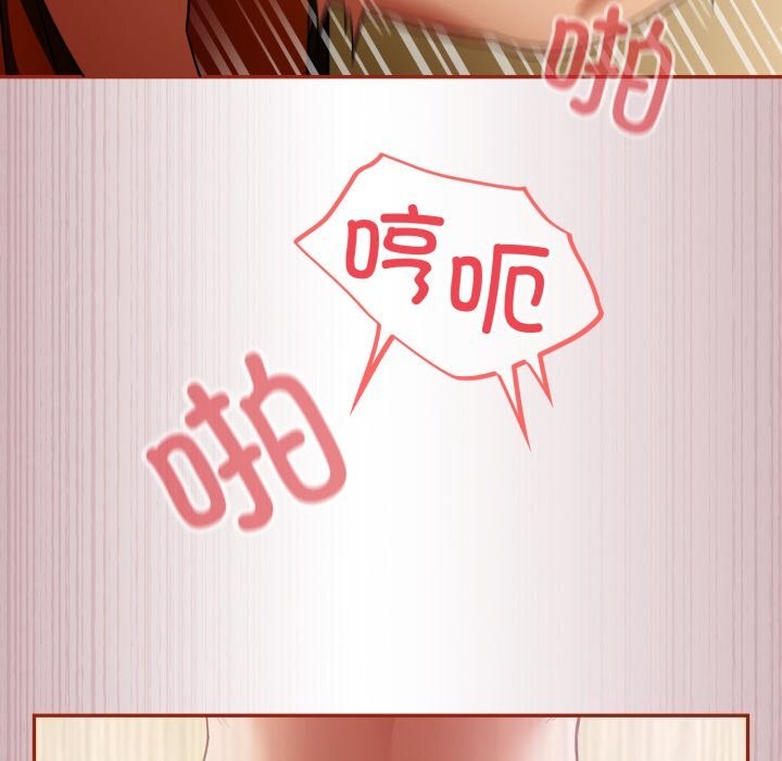 傻瓜病毒 第4話 韩漫图片127
