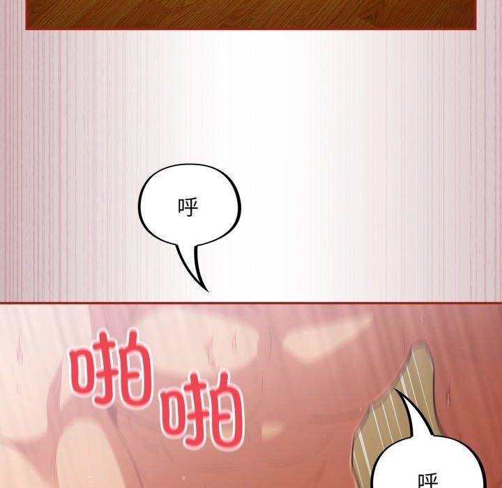 傻瓜病毒 第4話 韩漫图片103