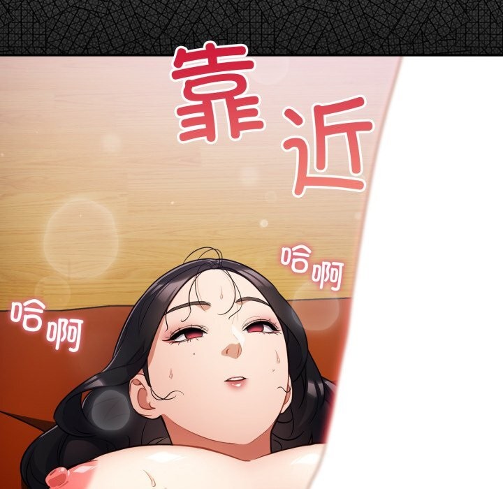 傻瓜病毒 第4話 韩漫图片160