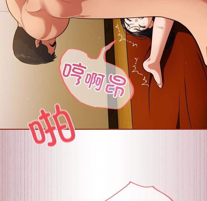 傻瓜病毒 第4話 韩漫图片77