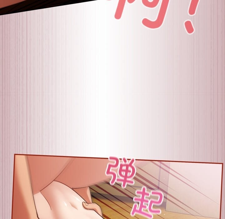 傻瓜病毒 第4話 韩漫图片36