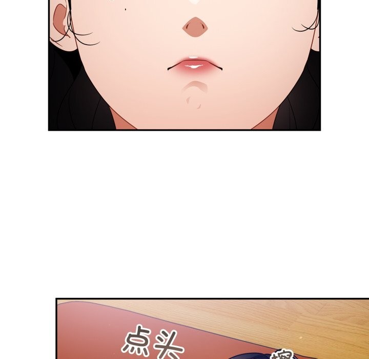 傻瓜病毒 第4話 韩漫图片29