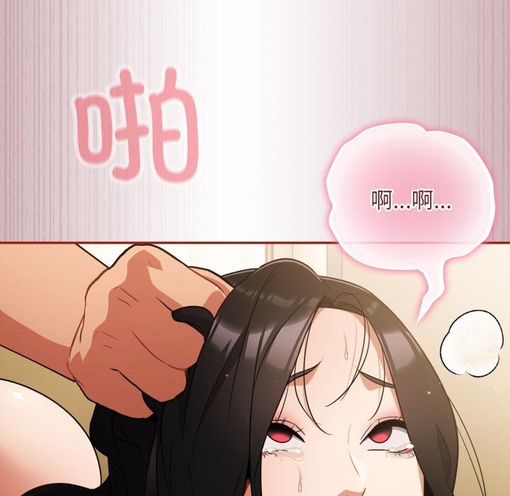 傻瓜病毒 第4話 韩漫图片117