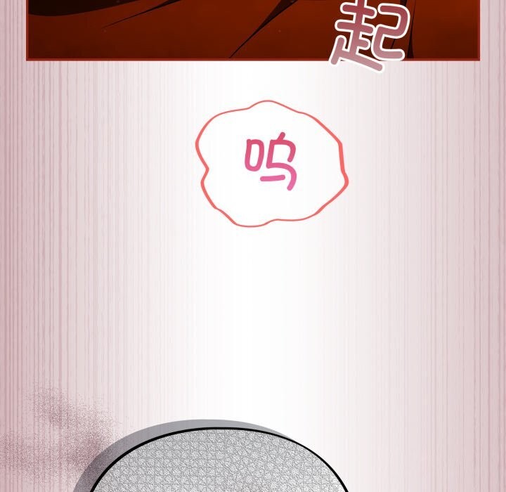 傻瓜病毒 第4話 韩漫图片50