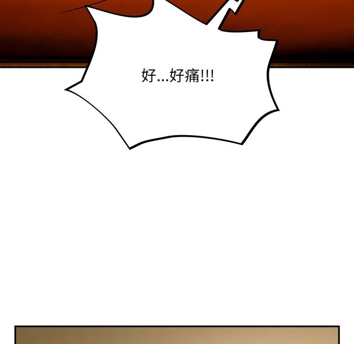 傻瓜病毒 第4話 韩漫图片16