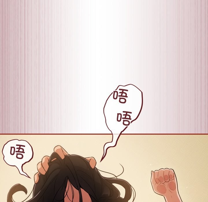 傻瓜病毒 第4話 韩漫图片109
