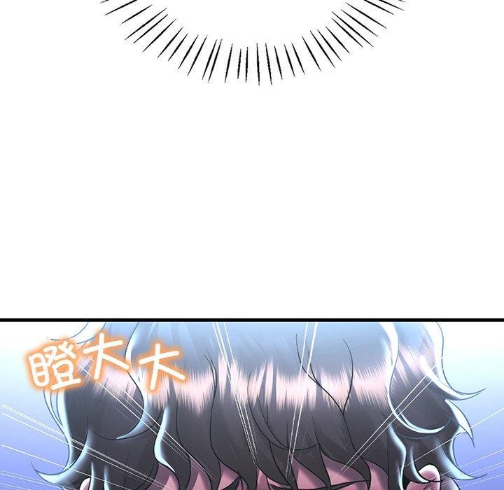 想要拥有她/渴望佔有她 第47話 韩漫图片43