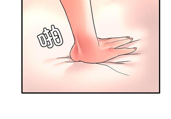 想要拥有她/渴望佔有她 第47話 韩漫图片2