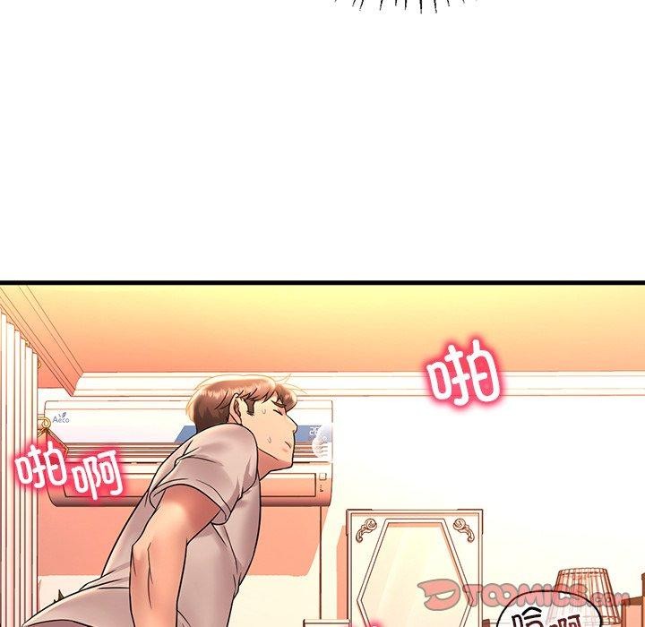 想要拥有她/渴望佔有她 第47話 韩漫图片75