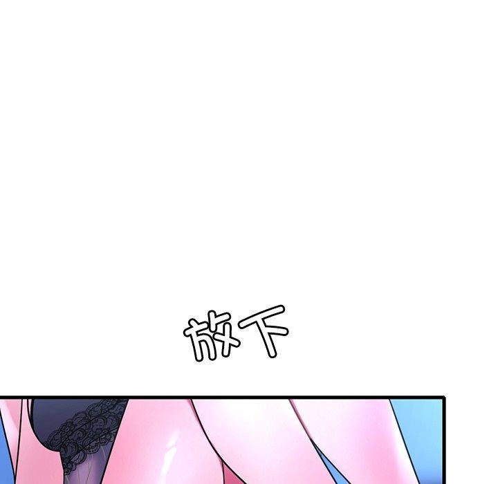 想要拥有她/渴望佔有她 第47話 韩漫图片148