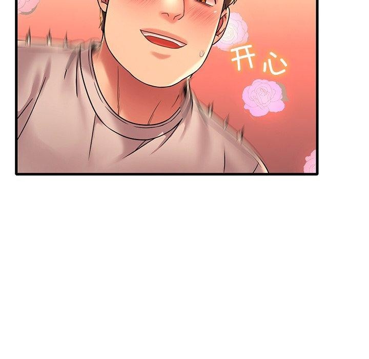 想要拥有她/渴望佔有她 第47話 韩漫图片58