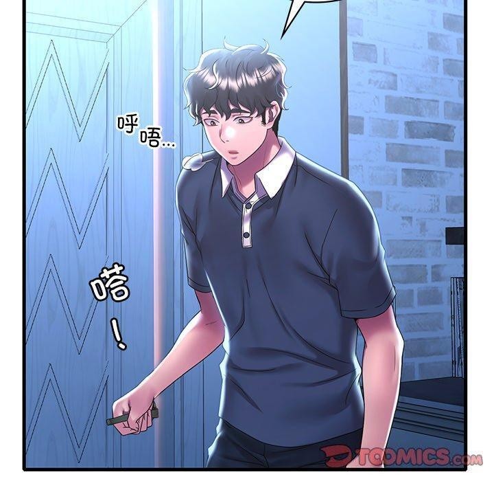 想要拥有她/渴望佔有她 第47話 韩漫图片30