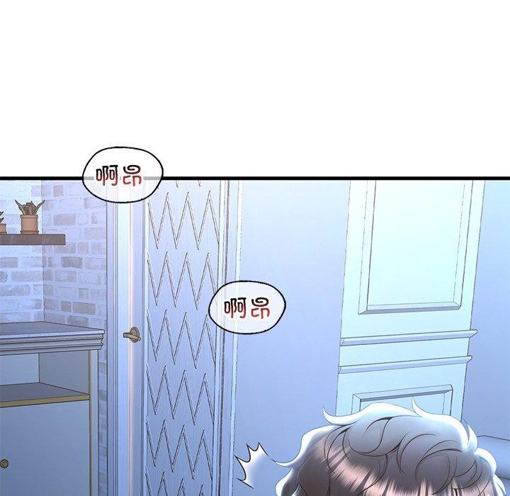 想要拥有她/渴望佔有她 第47話 韩漫图片33