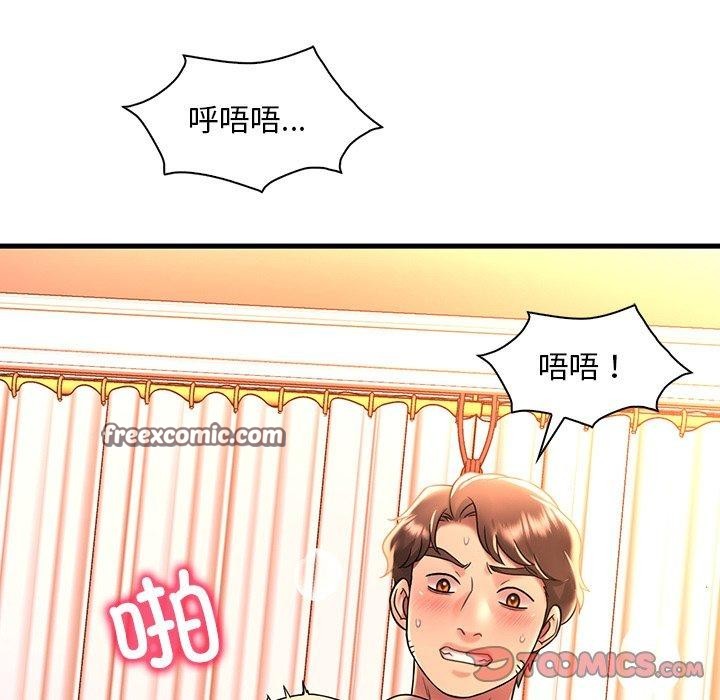 想要拥有她/渴望佔有她 第47話 韩漫图片48