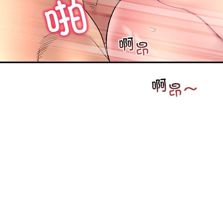 想要拥有她/渴望佔有她 第47話 韩漫图片63